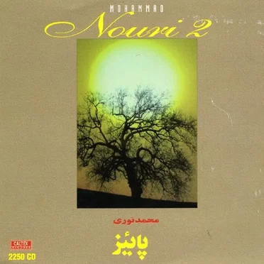 Paeez - Persian Music