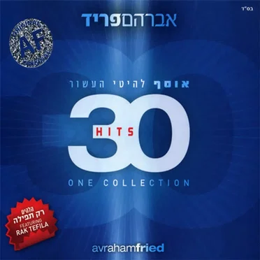 30 Hits - One Collection (Hits of the Decade)