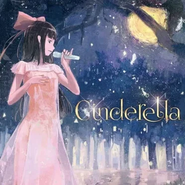 EXIT TUNES PRESENTS Cinderella by Various Artists - album cover