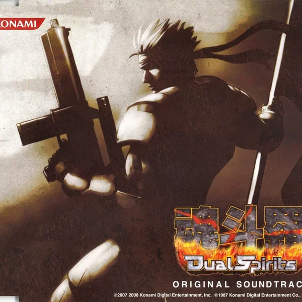 魂斗羅 Dual Spirits ORIGINAL SOUNDTRACK