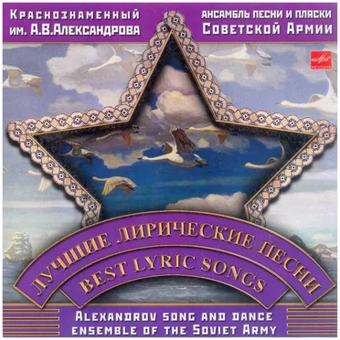Лучшие лирические песни