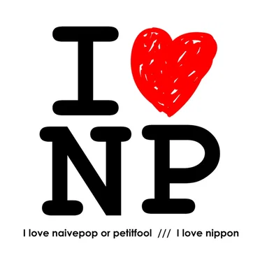 naivepop or petitfool