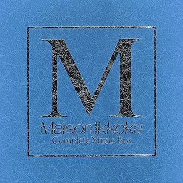 Maison Ikkoku: Complete Music Box by Various Artists - album cover