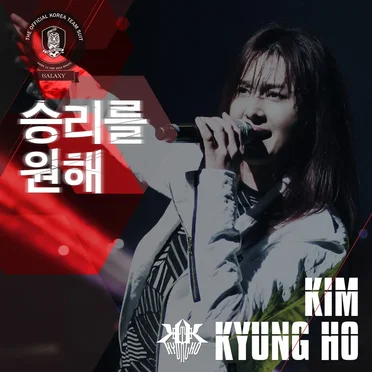 승리를 원해 (Pride 11)