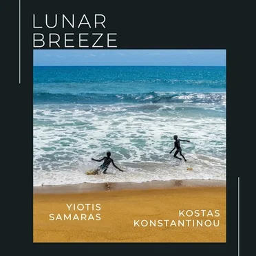 Γιώτης Σαμαράς