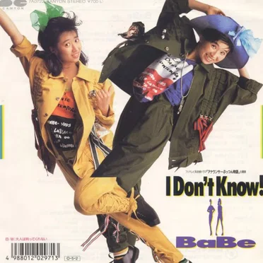 I Don’t Know! by BaBe - album cover