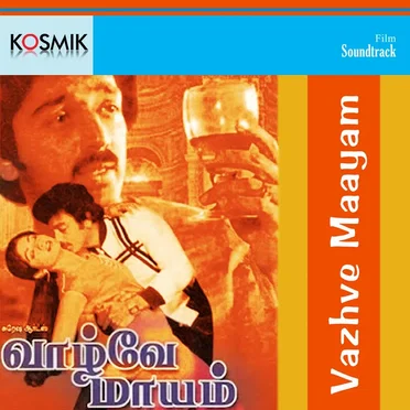 Vaazhvey Maayam by Gangai Amaran - album cover