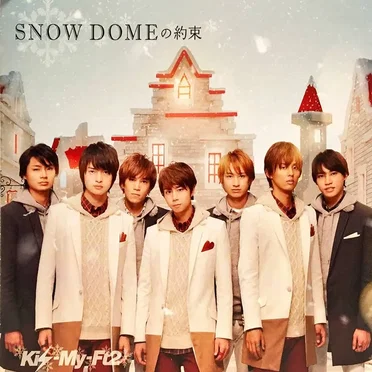 SNOW DOMEの約束 / Luv Sick