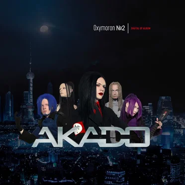 Oxymoron №2 EP by Akado - album cover