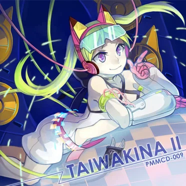 Taiwakina II by Various Artists - album cover