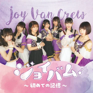 JOY VAN CREW