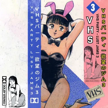 LUST JAMS 3