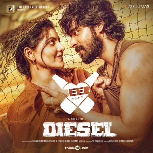 Beer Song (From “Diesel”)