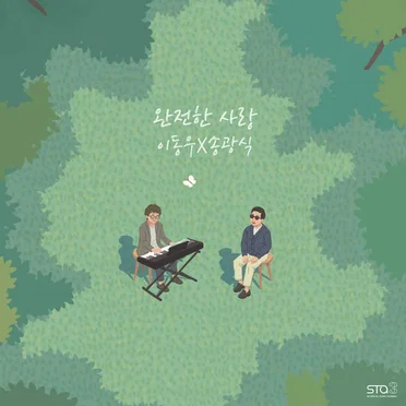 이동우