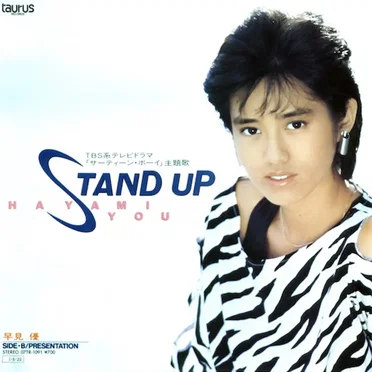 STAND UP