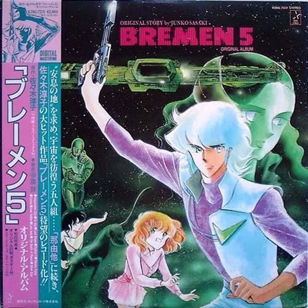Bremen 5