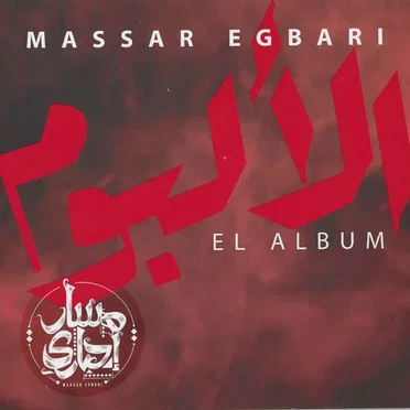 El Album