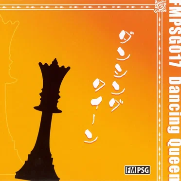 FMPSG017 -Dancing Queen- by FMPSG - album cover
