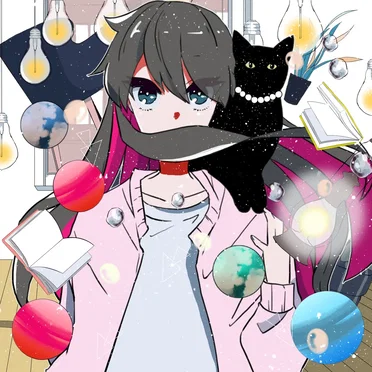 アンバランス