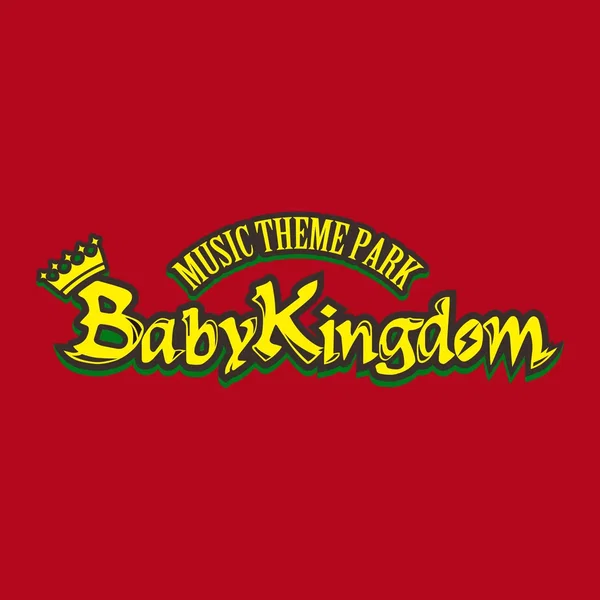 BabyKingdom B-side selection 第3弾