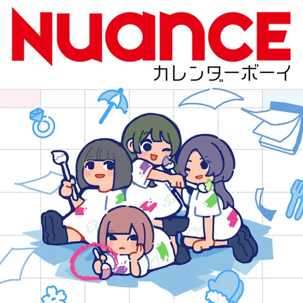 カレンダーボーイ