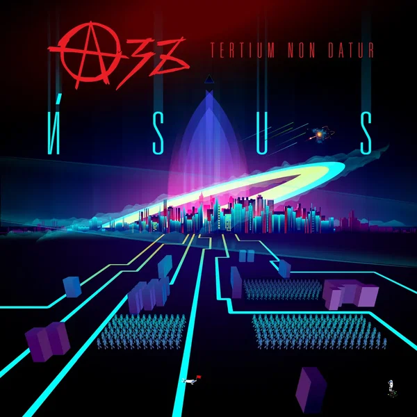 Иsus