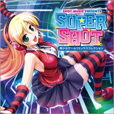 SUPER SHOT -美少女ゲームリミックスコレクション‐ by Various Artists - album cover