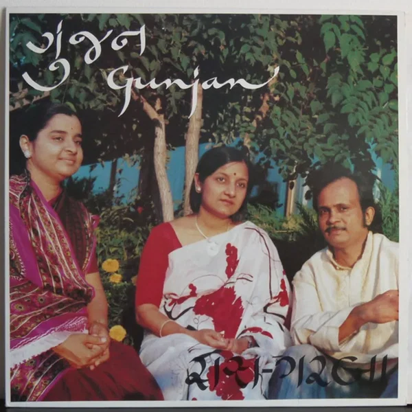 Gunjan - Raas Garba