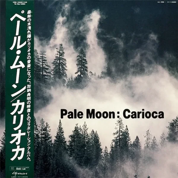 Pale Moon