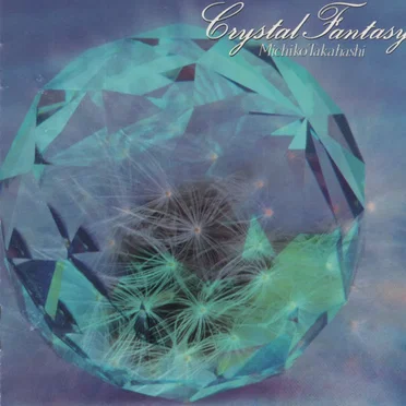 Crystal Fantasy by 高橋美智子 - album cover