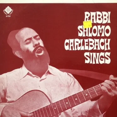 Rabbi Shlomo Carlebach Sings