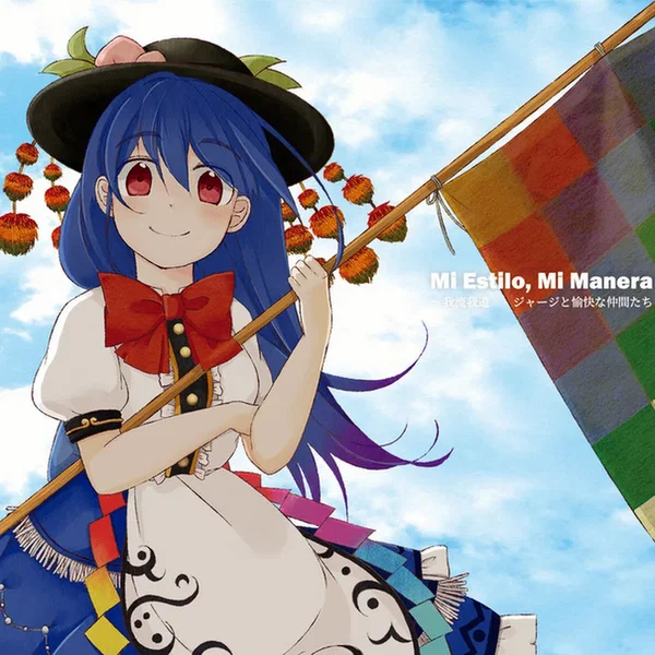 Mi Estilo, Mi Manera 〜 我流我道
