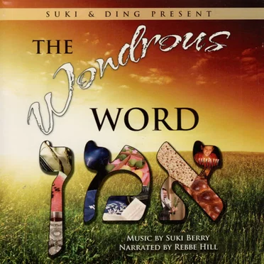 The Wondrous World of Amen