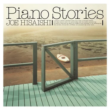 Piano Stories