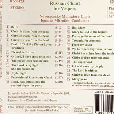 Russian Chant for Vespers by Novospassky Monastery Male Choir - album cover
