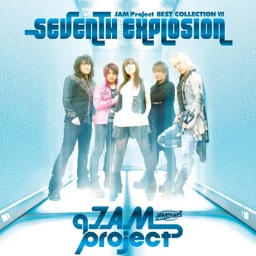 SEVENTH EXPLOSION 〜JAM Project BEST COLLECTION VII〜
