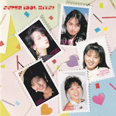 Super Idol Hits! by Various Artists - album cover