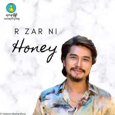 Honey by Rဇာနည် - album cover