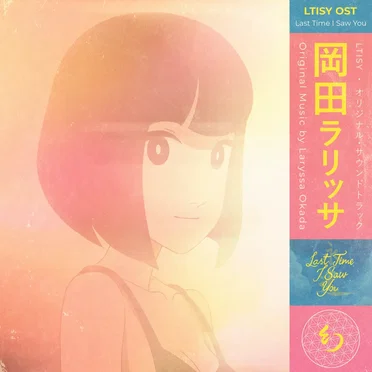 Last Time I Saw You (Original Soundtrack)