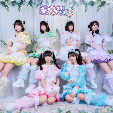 超全開♡アンビシャス