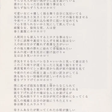 LOVE AFFAIR ~秘密のデート