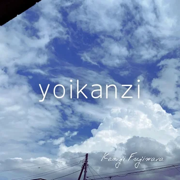 yoikanzi by Kenji Fujiwara - album cover