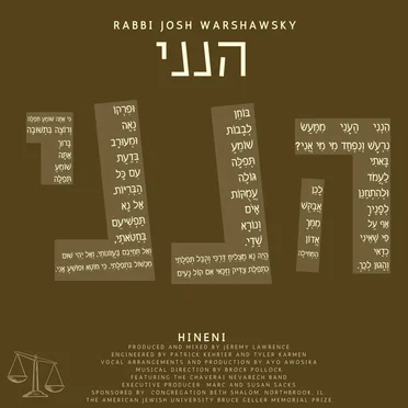 Hineni by Josh Warshawsky - album cover