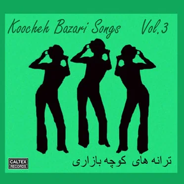 Koocheh Bazari Songs Vol 3 by Various Artists - album cover