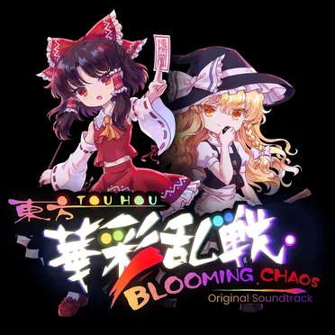 Touhou Blooming Chaos: Original Soundtrack by Delsin Yu - album cover