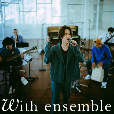 空蝉 - With ensemble
