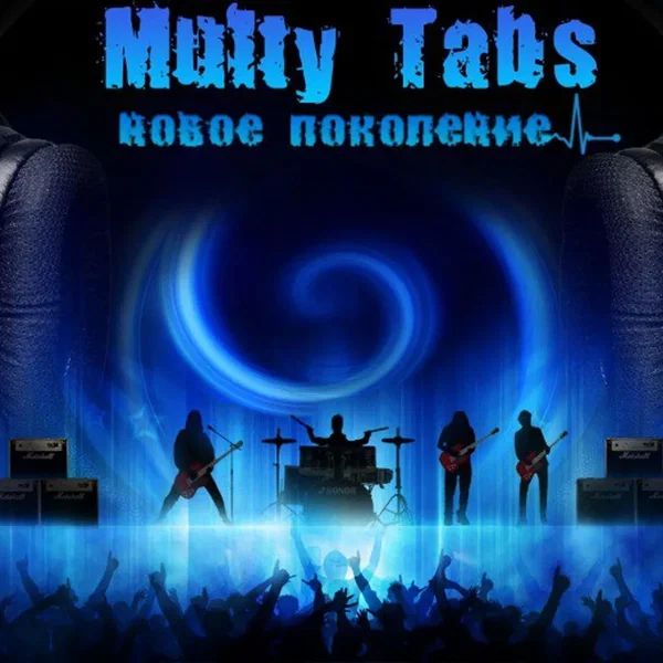 Новое Поколение