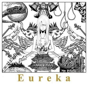 Eureka by トーマ - album cover