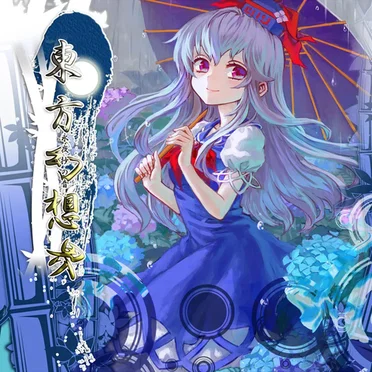 東方幻想界 -永夜抄の音-