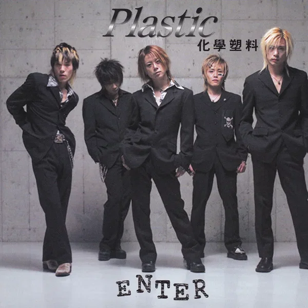 ENTER